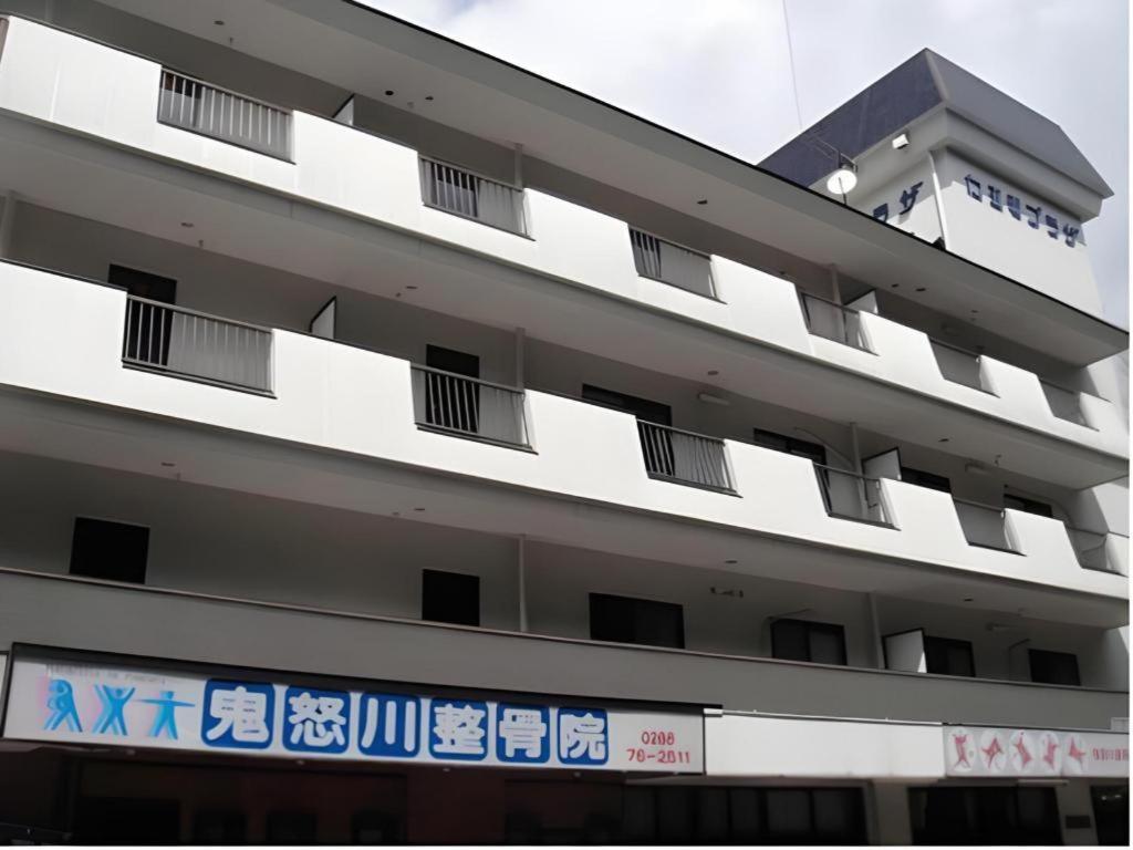 Kinugawa Niouson Plaza Hotel Nikko Dış mekan fotoğraf